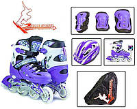 Комплект детские ролики раздвижные защита и шлем р.29-33 Scale Sports Фиолетовый