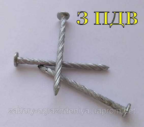 Цвяхи 2.5х30 мм гвинтові (кручені) - фото 1 - id-p1190347299