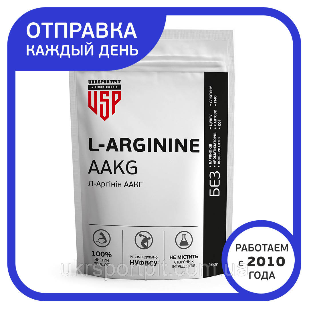 L-Arginine AAKG (Л-Аргінін ААКГ) 100 г