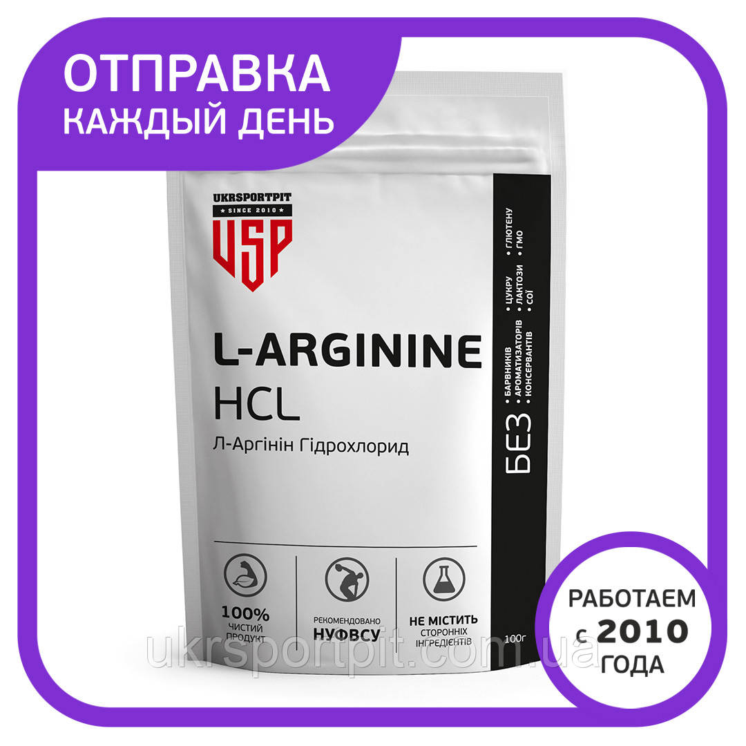 L-Arginine Hydrochloride (Аргініну Гідрохлорид) 100 г