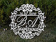 Монограма весільна для молодят Весільний герб з дерева з ініціалами і прізвищем, датою, фото 4