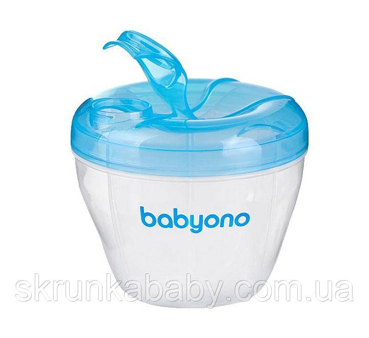 Контейнер для сухого молока BabyOno, фото 1