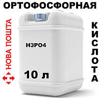 Ортофосфорная кислота пищевая 85 % 10 л