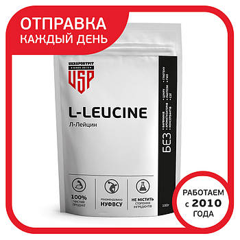 L-Leucine (Л-Лейцин) 100 г