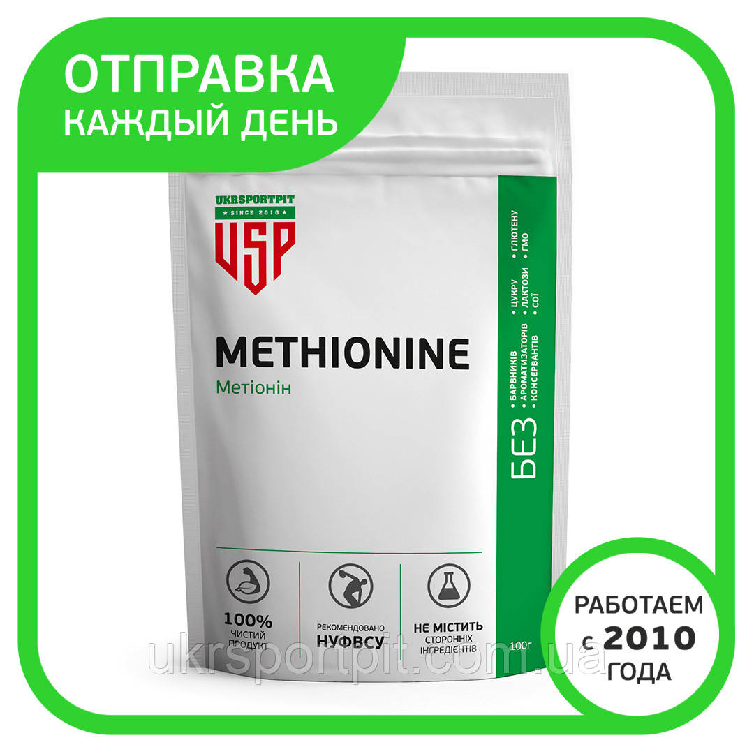 L-Methionine (Л-Метионин) 100 г - фото 1 - id-p562420103