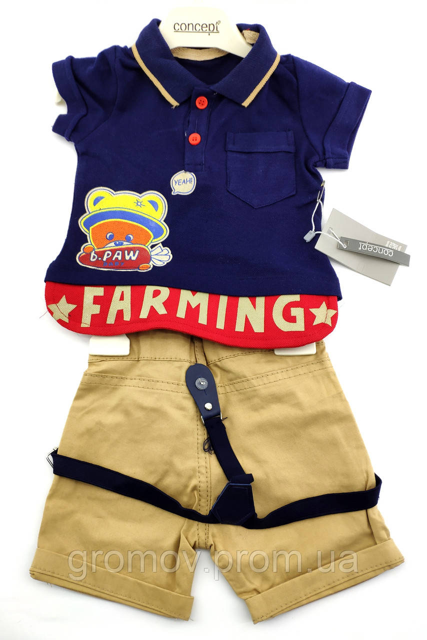 Костюм 6, 9, 12, 18 місяців Туреччина літній трикотажний для новонародженого хлопчика синій (КДМН60), фото 1