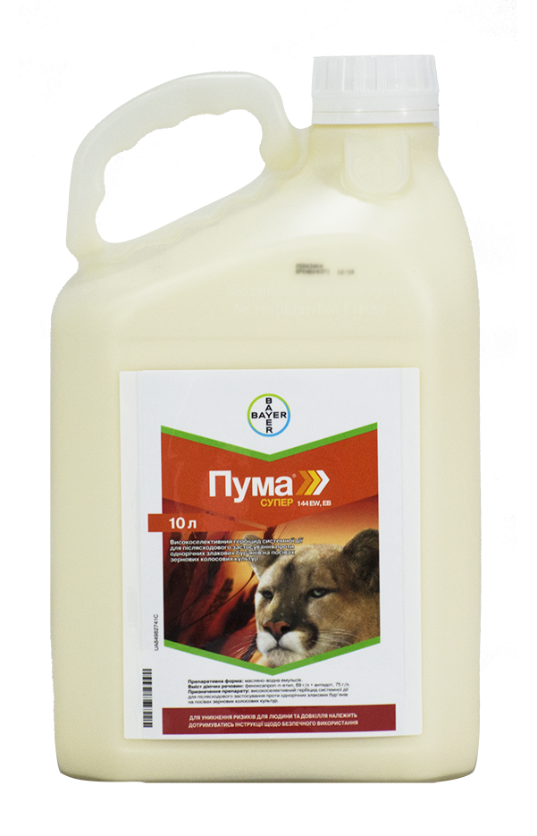 Гербіцид Пума Супер