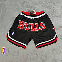 Черные шорты Just Don "Bulls" Chicago Bulls NBA Retro команда Чикаго Буллз