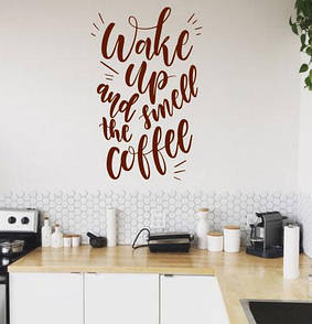 Вінілова наклейка на стіну Проснися! (декоративний стикер wake up and smell to the coffee, запах кави)