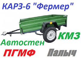 Запчасти к ПФ-01 "Фермер" Палыч Автостен КМЗ