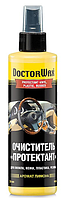 Очисник пластику — аромат лимона Doctor Wax DW5248