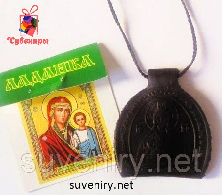 Шкіряна ладанка на шию