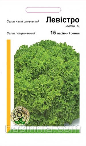 Салат Левістро 15 драже