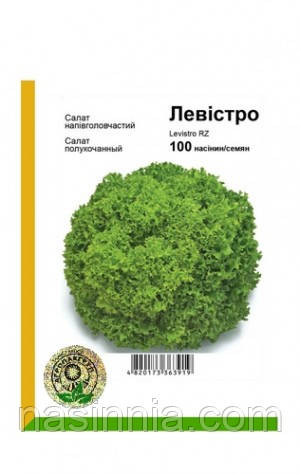 Салат Левістро 100 драже