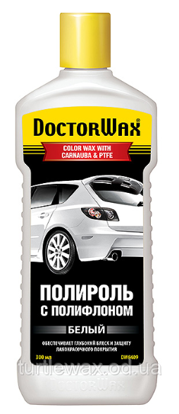 Поліроль для авто білий Doctor Wax DW8409