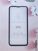 Защитное стекло 5D для Apple iPhone 11 (6,1) Чёрное