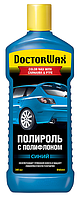 Поліроль для авто синя Doctor Wax DW8441