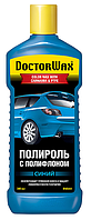 Синя поліроль для авто Doctor Wax DW8441