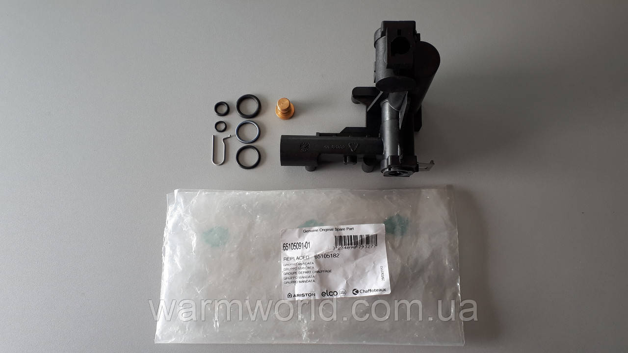 65105091-01 Група подачі Ariston, фото 1