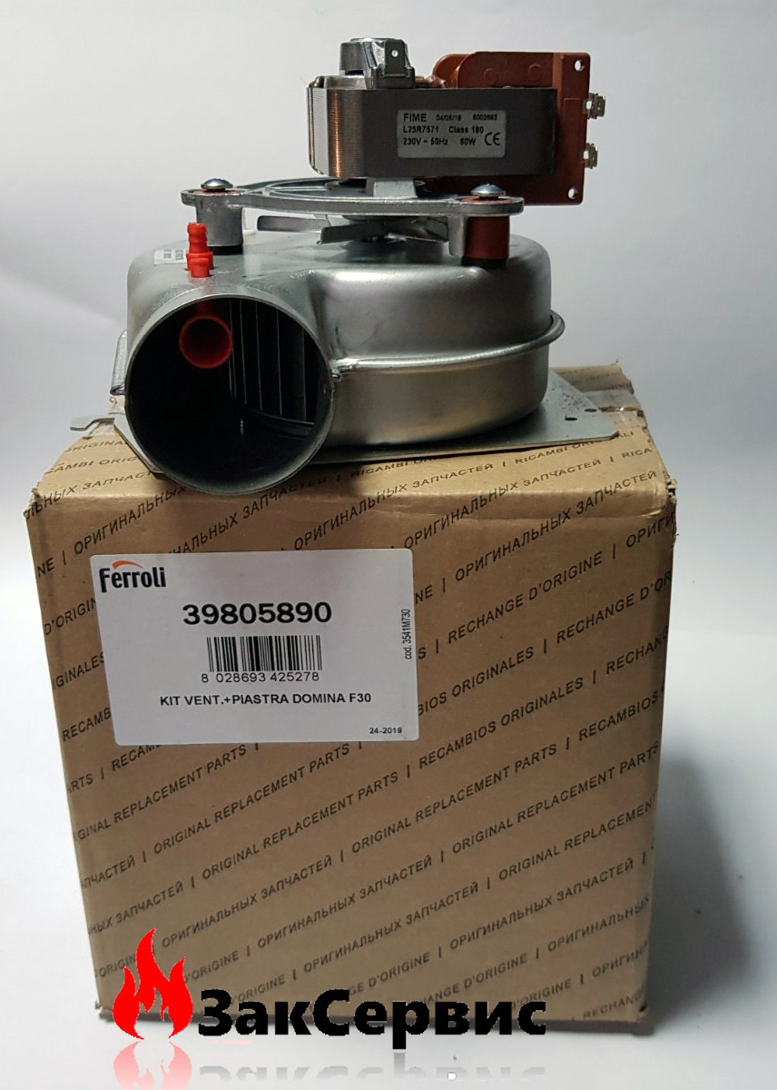 Вентилятор Ferroli Domicompact, Domina, Domitop, New Elite, Tantaqua NF 30 кВт 39805890