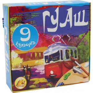 Фарби гуашеві 9 кольорів 20 мл, фото 1