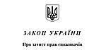 Умови обміну/повернення/відмови від товару