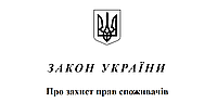 Умови обміну/повернення/відмови від товару