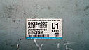Блок управління рульовою рейкою (електропідсилювачем керма) 8633A002 (74078213) Lancer X Mitsubishi, фото 2