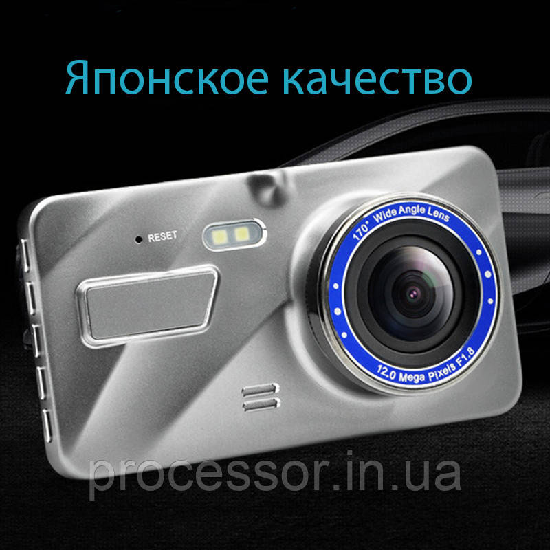 Відеореєстратор для автомобіля DVR А10+ Full HD 4 ⁇ LCD WDR Premium Class з виносною камерою заднього огляду