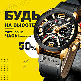 Годинник Curren 8329 wach Blue-Gold з хронографом стильний годинник