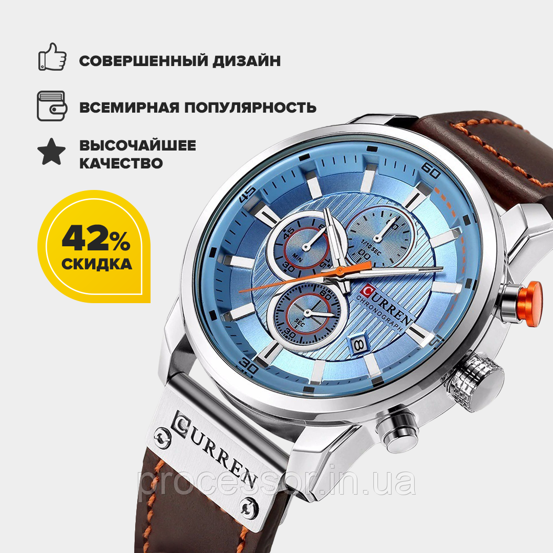 Водонепроникні Годинник Curren 8291 з хронографом Топ бренд класу люкс