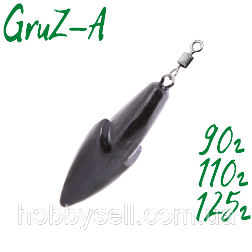 Морське грузило "Пеленгас" 90,110,125 г вантаж для морської риболовлі, фото 1