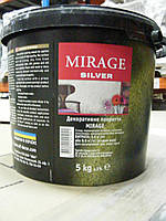 Mirage sillver (Міраж срібло) - перламутрове покриття для стін
