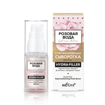 HydRoseDeluxe Суперувлажняющая сироватка для обличчя HYDRA-FILLER 30мл