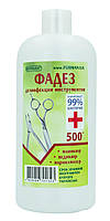 ФАДЕЗ 500 мл — засіб для дезінфекції інструментів і поверхонь