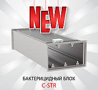 Бактерицидні блоки для канальної системи вентиляції