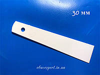 Лопатка для нанесення клею (пластик) 30 мм