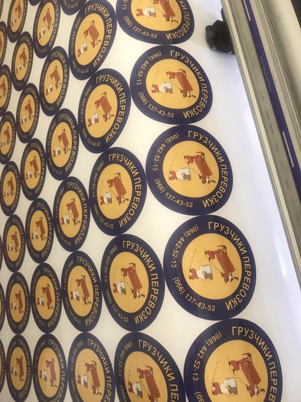 Друк на самоклейці з порізом, фото 1