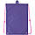 Сумка для взуття з кишенею Kite 601 Lovely Sophie K20-601M-9, фото 3