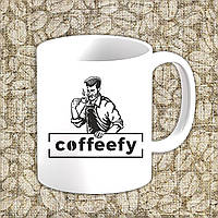 Білий кухоль (чашка) з принтом "Coffeefy"