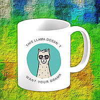 Білий кухоль (чашка) з принтом Альпака "Thiss llama doesn't what your drama"