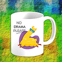 Білий кухоль (чашка) з принтом Альпака "No drama please"