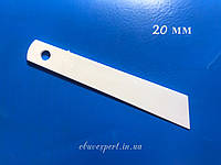 Лопатка для нанесения клея (пластик) 20 мм