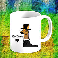 Білий кухоль (чашка) з принтом Альпака "Sir Llama"