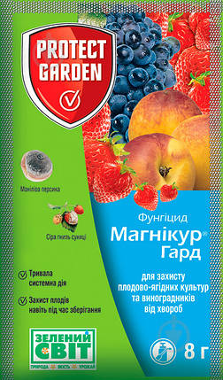 Фунгіцид Магнікур Гард (Тельдор) 50 WG в. р. (8 гр), фото 2