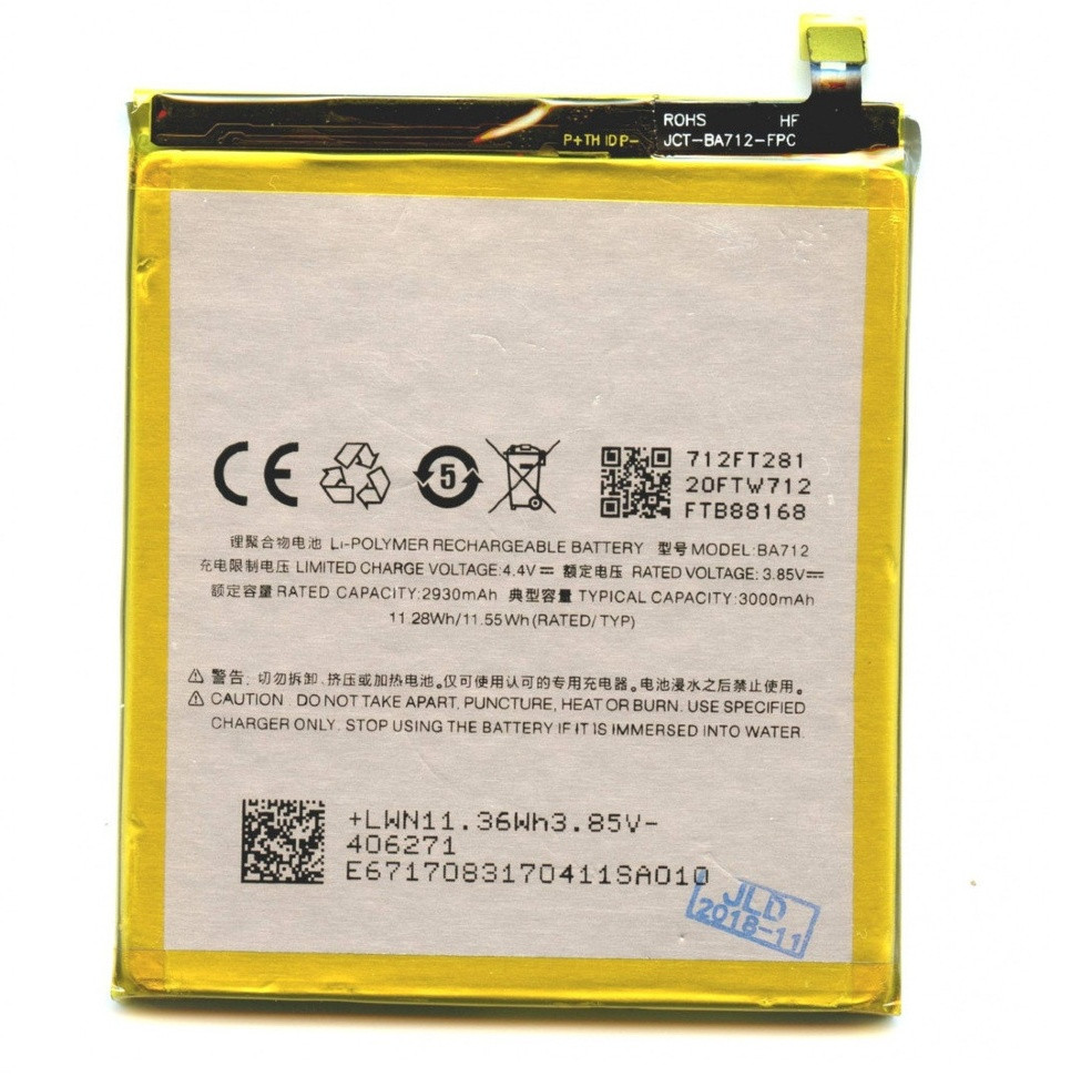 Акумулятор (АКБ батарея) Meizu BA712 M6s (M712H M712Q) 3000 mAh
