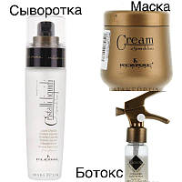 Жидкие кристаллы с маслом льна+Маска с экстрактом льна+Kleral System Semi Di Lino Gold Filler Hair Botox Боток