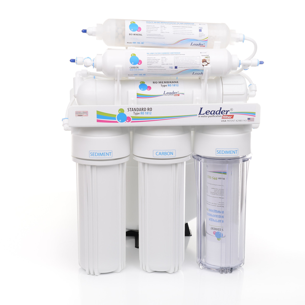 Фільтр зворотного осмосу Leader RO-5 BIO, фото 1