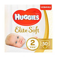 Подгузники Huggies Elite Soft 2 Хаггис элит софт ( 50 шт / 4-6 кг)
