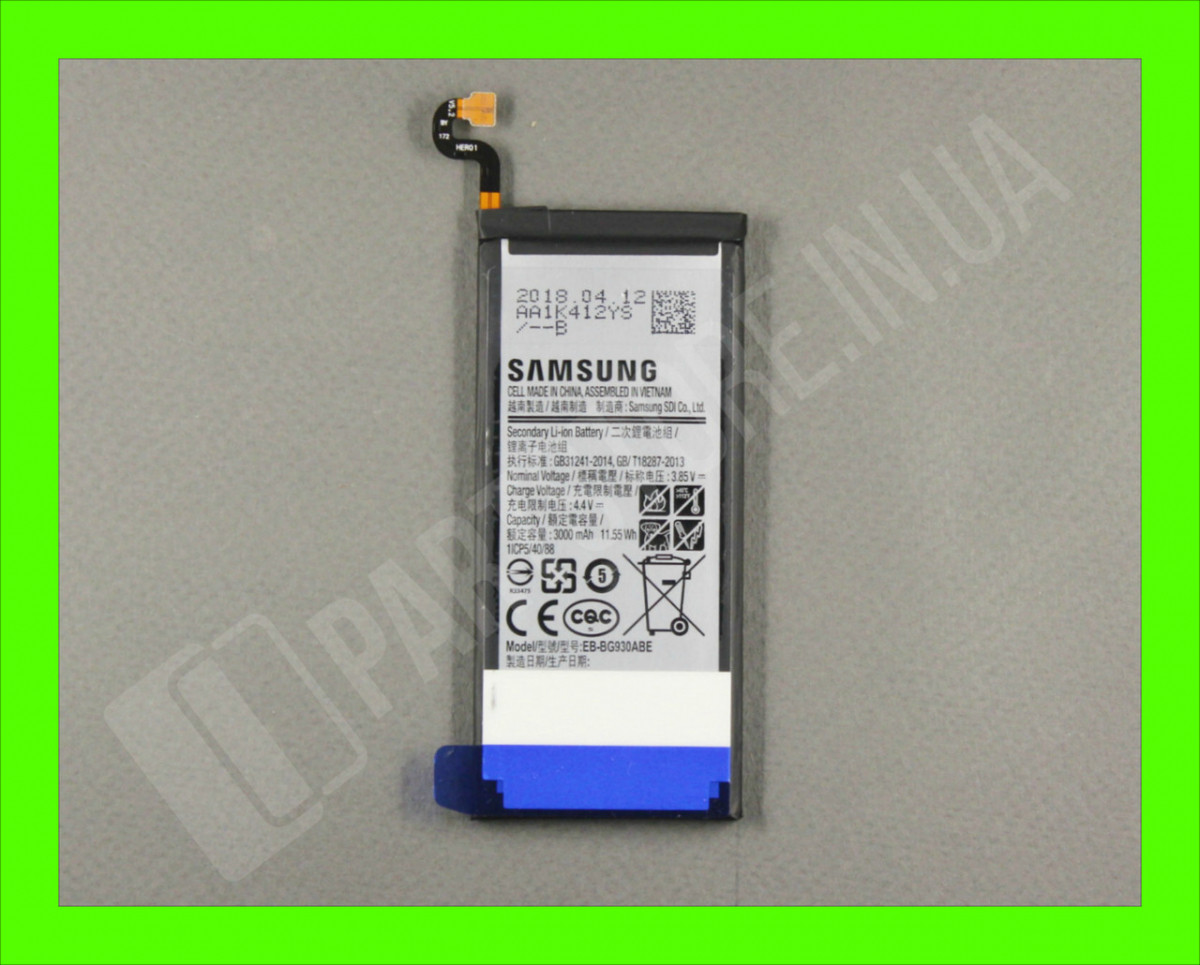 Акумулятор Samsung G930 S7 (EB-BG930ABE) GH43-04574C сервісний оригінал